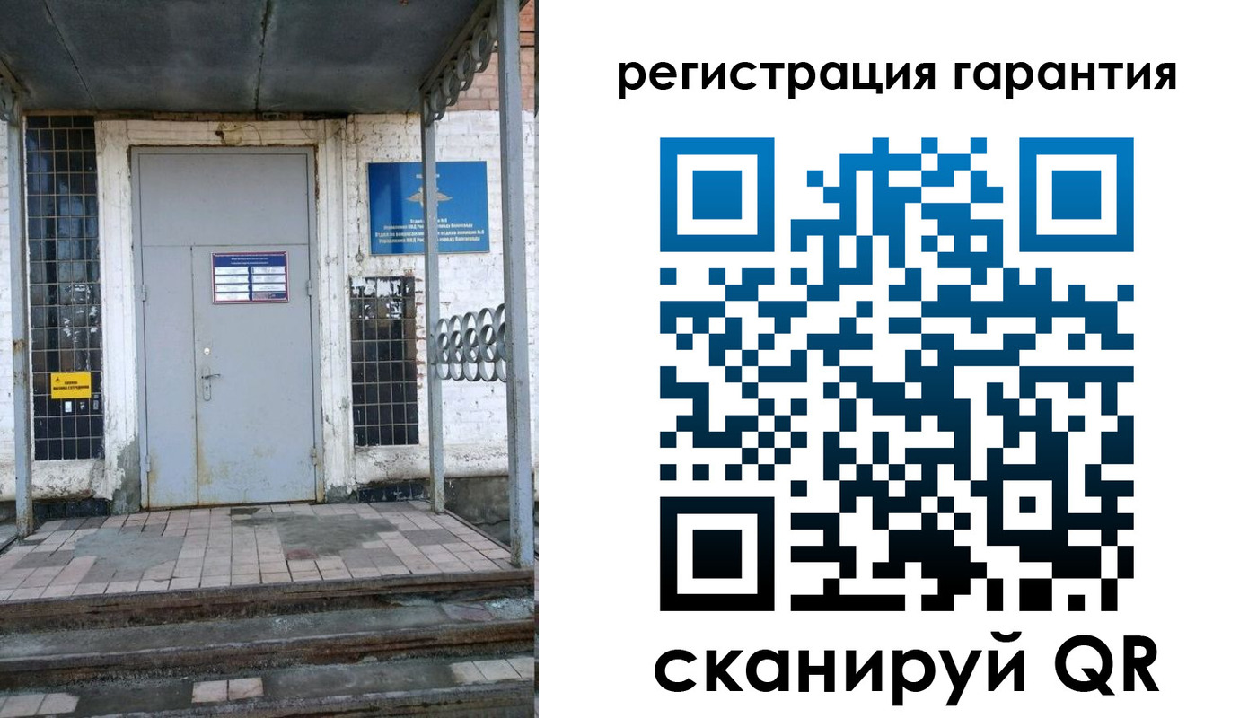 прописка в квартире в Кандалакше